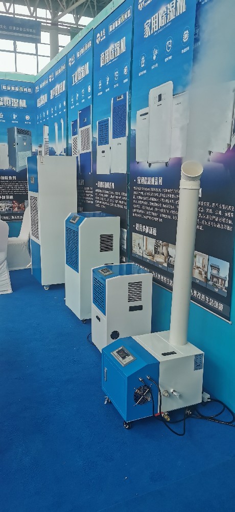 工業(yè)除濕機種類(lèi)介紹，除濕機用途及原理科普